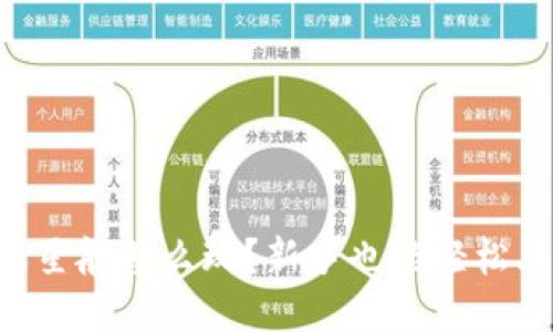 区块链游戏星舰怎么玩?新手也能轻松上手的攻略!
