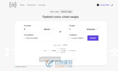 为什么我下载不了TP钱包的最新版本？看完这些你就明白了