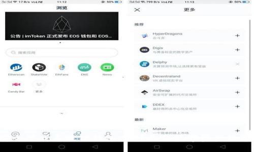 如何安全下载正版TP钱包APP？你的数字资产保护方案！