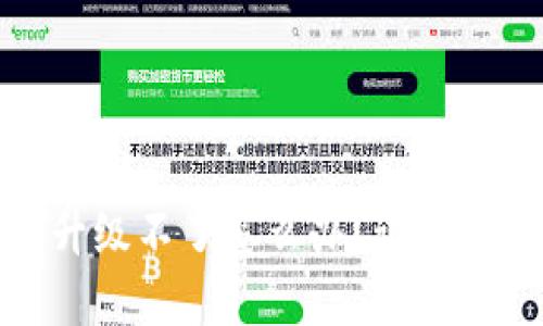 bianotiTP钱包升级不了怎么办？试试这些解决办法吧！