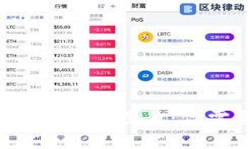 区块链游戏报价表模板图片：你需要知道的一切！
