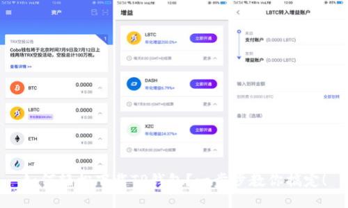 如何轻松下载TP钱包？一步步教你搞定！