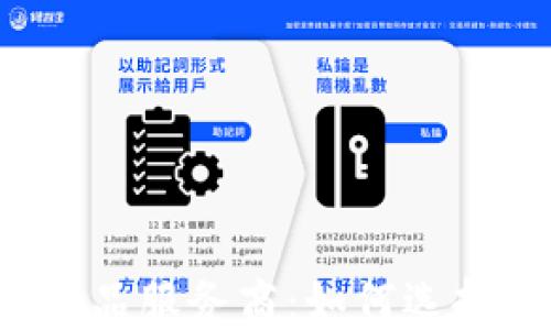 
区块链金融衍生品服务商：如何选择最合适的伙伴？