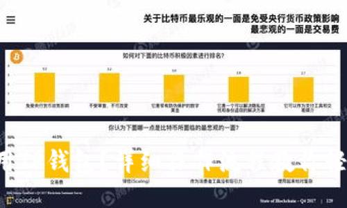 怎么使用TP钱包？详细操作流程教你轻松上手！