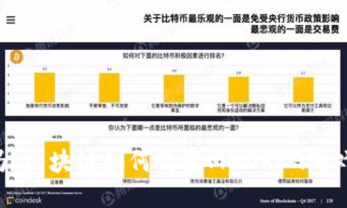 你知道吗？区块链如何改变MMORPG游戏的未来！