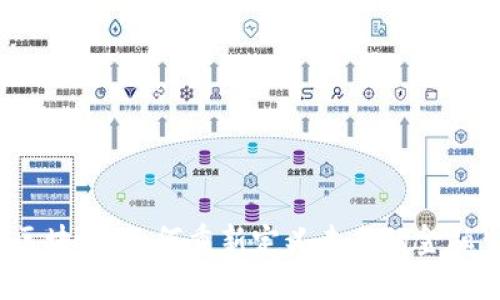 腾博金融区块链：如何重新定义未来的金融生态系统？