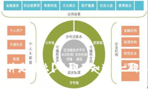TP约软件是什么？不聊不知道，一聊真有趣！