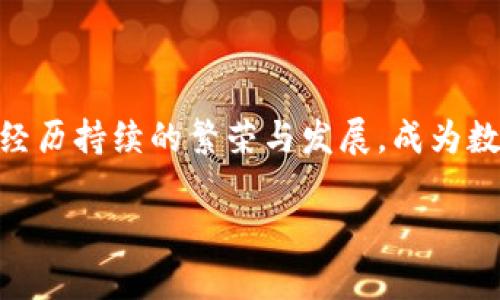   背书区块链游戏是什么？快来了解这项颠覆性的娱乐趴！ / 
 guanjianci 区块链, 游戏, 背书, 数字资产 /guanjianci 

什么是背书区块链游戏？
大家好！在这个数字化时代，区块链技术已经走进了我们的生活，开始影响各行各业，尤其是游戏领域。而“背书区块链游戏”正是这一技术在游戏中的典型应用。那么，背书区块链游戏到底是什么呢？简单来说，它是基于区块链技术的一种新型游戏，这种游戏不仅能够让玩家享受游戏的乐趣，还能拥有和管理属于自己的数字资产。

背书区块链游戏的核心在于其透明性和去中心化。通常，传统游戏中的资产（比如角色、道具等）由游戏公司控制，玩家的购买和交易都要依赖于这些公司的规则和限制。而在背书区块链游戏中，所有的游戏资产都可以在区块链上进行记录，玩家对它们拥有完全的控制权。这意味着你可以自由交易、售卖，甚至将这些资产带到其他游戏中去，这种自由度是传统游戏无法比拟的。

背书区块链游戏的特点
背书区块链游戏拥有许多独特的特点，使其在市场上逐渐崭露头角，以下是一些主要特点：

ul
listrong真正的所有权：/strong在背书区块链游戏中，玩家通过NFT（非同质化代币）技术真正拥有游戏资产。这些资产不会被删除、修改或回收，玩家可以在不同的游戏平台或游戏间自由转移。/li

listrong去中心化：/strong信息和交易的透明化保证了玩家之间的公平竞争，消除了传统公司在游戏中的垄断地位。玩家可以参与决策，甚至影响游戏的发展方向。/li

listrong收益模式多样化：/strong背书区块链游戏通常配备了多种收益模式，玩家不仅可以通过玩游戏获得奖励，还可以通过交易、借贷等多种方式赚取收入。/li

listrong社区驱动：/strong背书区块链游戏的社区通常是活跃和多样化的，玩家之间的互动和合作能够促进游戏的长期发展。很多游戏甚至设有治理代币，玩家可以参与投票，影响游戏的发展和更新方向。/li
/ul

背书区块链游戏的优势
追求新颖的用户体验和增值的资产，背书区块链游戏在优势方面可谓褒贬不一，以下从几个方面来探讨其优势：

ul
listrong重塑游戏体验：/strong传统游戏模式下，玩家无法真正拥有自己的资产，游戏公司一般会随时推出新活动来吸引玩家，反而限制了玩家的自由。而在背书区块链游戏中，玩家成为了真正的“游戏主宰”，不仅能够自由地拥有与交易资产，还能通过自己创造、获取的方式，延续游戏的乐趣。/li

listrong安全性高：/strong由于背书区块链游戏中的交易和资产记录都存储在区块链上，任何人都不可能篡改或操控数据，这种透明性确保了游戏的安全性和公正性。对玩家来说，安全的交易环境大大降低了投资风险。/li

listrong促进全球化互动：/strong背书区块链游戏毫无地域限制，世界各地的玩家可以参与到同一个游戏社区中。无论你身处何地，都能结识志同道合的朋友，共同探索游戏的奥妙。/li

listrong参与感和归属感：/strong在社区中，玩家不仅是游戏的参与者，也可能成为社区的推动者。他们可以通过自己的贡献获得奖励，增强了参与感和归属感。/li
/ul

背书区块链游戏的挑战
尽管背书区块链游戏展现出许多优势，但挑战同样不可忽视：

ul
listrong技术门槛：/strong对许多玩家而言，区块链技术仍然是一个陌生的领域，能否理解其玩法和机制对于能否享受精品游戏至关重要。许多玩家可能因为复杂的技术而望而却步，需要开发者进行更进一步的引导。/li

listrong市场波动风险：/strong由于背书区块链游戏中涉及到的数字资产价格波动频繁，玩家在投入资金的时候往往会面临风险。尤其是那些以投资为目的的玩家，很可能因市场波动遭受损失。/li

listrong法律监管问题：/strong目前，区块链游戏在法律上仍处于“灰色地带”。不同国家和地区对加密货币、NFT等数字资产的法律法规尚未统一，可能对游戏的发展造成限制。/li

listrong游戏平衡性：/strong追求收益的设计有可能导致游戏的不平衡，部分玩家可能通过非正当手段迅速积累财富，而影响了其他玩家的游戏体验。/li
/ul

背书区块链游戏的未来
随着区块链技术的不断进步与发展，背书区块链游戏的未来前景广阔。以下是对未来几个趋势的预测：

ul
listrong技术的完善：/strong随着技术的逐步成熟，背书区块链游戏将更容易为玩家所接受。许多公司将会专注于简化玩家的体验，使其更易于理解和操作。/li

listrong更多的跨平台合作：/strong未来不同游戏之间的合作将会变得普遍，包括资产和角色的跨平台使用，从而形成一个更加开放和互动的游戏生态圈。/li

listrong变革性的商业模式：/strong背书区块链游戏将可能引领全新的商业模式出现，例如通过玩家的参与和贡献进行分配收益，而不仅仅依靠传统的内购或广告收入。/li

listrong更加丰富的故事体验：/strong未来的背书区块链游戏将不再仅仅局限于简单的玩法，而是会有更丰富的故事内容使玩家沉浸其中，提升了游戏的深度和广度./li
/ul

可能的相关问题

背书区块链游戏与传统游戏有什么区别？
背书区块链游戏与传统游戏的区别主要在于资产的所有权、交易的透明度和游戏机制的管理。传统游戏中，虽然玩家能享受游戏乐趣，但实际上，他们并不拥有游戏中的资产。所有物品的管理权在于游戏开发公司。而在背书区块链游戏中，玩家拥有对游戏资产的完全控制权，所有交易过程透明且可以追溯，极大提高了玩家的参与感。不过，传统游戏会拥有更成熟的用户体验，而背书区块链游戏则需要在用户体验上不断完善才能吸引多元化的玩家群体。

如何开始背书区块链游戏？
如果你想开始体验背书区块链游戏，可以按照以下几个步骤：

ul
listrong选择合适的钱包：/strong注册一个支持加密货币和NFT的钱包，确保其安全性和易用性。/li

listrong购买加密货币：/strong通过数字货币交易所购买一些主流的加密货币，比如以太坊（ETH）或比特币（BTC），这是很多背书区块链游戏的基础。/li

listrong注册游戏账户：/strong在你感兴趣的背书区块链游戏平台注册一个游戏账户，链接你的数字钱包。/li

listrong参与游戏：/strong根据游戏的指导，进行角色创建、资产交易等，逐步深入游戏的世界，享受其中的乐趣。/li
/ul

总结
背书区块链游戏是将区块链技术引入游戏领域的一项创新，带来了前所未有的资产拥有与管理体验。尽管也面临着挑战和问题，但它的未来依然充满希望。随着越来越多的玩家参与和开发者投入，该领域预计将经历持续的繁荣与发展，成为数字娱乐的重要组成部分。

如果你渴望在娱乐的同时获得更多的收益，快来参与背书区块链游戏吧！这不仅是对你娱乐生活的一次升华，更是对未来数字经济的一次前瞻体验！