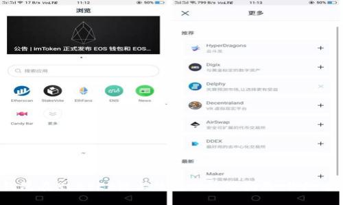 TP钱包在XLAYER链上的最佳使用指南，你知道吗？