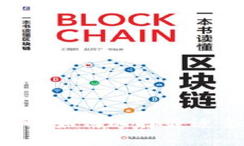 TRC20交易所：如何选择最适合你的平台？