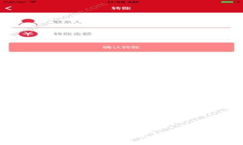 如何在iPhone上快速下载TP钱包？