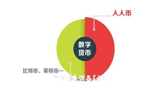 如何轻松下载TPOp到安卓设备？让我们一起来看看！