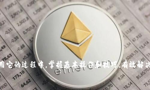 ziaotiTPTP官方下载入口在哪儿？来看这里，轻松搞定！/ziaoti  
TPTP, 下载, 官方, 入口/guanjianci  

引言：为什么选择TPTP？  
TPTP，全称是“Theorem Proving Toolset”，是一个功能强大的自动定理证明工具，广泛应用于数学、逻辑和计算机科学的研究中。对于学者和学生来说，掌握TPTP不仅能够提高自己在逻辑推理与证明方面的能力，也是探索复杂数学理论的重要工具。而对于初学者来说，找到TPTP的官方下载入口则是第一步。本文将为你详细介绍如何下载TPTP，并回答关于它的一些常见问题。  

在哪里找到TPTP官方下载入口？  
在众多的软件下载网站中，TPTP的官方主页是最为可靠的选择。你可以通过以下步骤找到下载链接：  
ol  
li打开浏览器，访问TPTP的官方网站：a href=