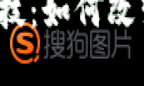 code金融区块链科技：如何改变我们的财务未来？
