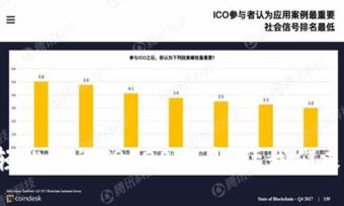 如何轻松查询TRC20交易？让我们来聊聊！