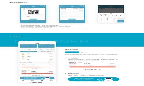   探索链游区块链游戏平台，你准备好下载了吗？ / 
 guanjianci 链游, 区块链, 棋牌游戏, 游戏下载 /guanjianci 

引言：链游的兴起
在数字化浪潮席卷而来的时代，游戏行业也在进行着一场颠覆性的变革。链游，亦即区块链游戏，正如同一粒微小的种子，正在加速生根发芽。这种新兴的游戏形式不仅带来了玩家间的新互动模式，更是为整个游戏行业注入了新鲜的活力。你是否也在寻觅一个可靠的链游区块链游戏平台，准备踏上这场冒险之旅？

1. 什么是链游？
链游是基于区块链技术开发的电子游戏，它通过去中心化的特性保障游戏资产的唯一性和可交易性。每一笔交易和游戏记录都在区块链上进行存证，确保透明和公平。简而言之，链游不仅是玩的乐趣，还有资产的积累，玩家可以在游戏中获得真实的经济价值。这种模式让玩家在享受游戏的同时，不再是简单的“消费”，而是化身为创作者和市场参与者，感受到前所未有的参与感。

2. 为什么选择链游平台？
在链游平台上，玩家不仅能够享受游戏的乐趣，还能通过参与和交易获得收益。选择合适的链游平台，可以让你充分体验到以下几个优势：

ul
    li真正拥有游戏资产：在传统游戏中，您购买的皮肤或虚拟物品实际上并不属于您，而是在游戏公司控制之下。链游则让您通过NFT（非同质化代币）真正拥有这些资产，并能在不同平台间进行自由交易。/li
    li收益机制：大多数链游会为玩家提供一些收益机制，如质押、奖励和代币经济，玩家可以通过积极参与游戏来赚取收益。/li
    li社区文化：链游通常更注重社区建设，玩家通过社交平台、论坛等方式分享心得，增强了游戏的互动性和趣味性。/li
    li创新的玩法：区块链技术的不断发展，让链游的玩法也多种多样，吸引了大量的玩家群体。/li
/ul

3. 如何选择合适的链游平台？
在众多链游平台中，如何找到适合自己的那一款？这里有几点建议:

ul
    li平台的安全性：确保选择的平台具有良好的安全保障，包括资金安全、隐私保护和智能合约的保险机制。/li
    li用户评价：在选择平台前，可以先查找用户评价和体验，了解平台的实际情况和口碑。/li
    li游戏种类：选择拥有丰富游戏种类的平台，可以让你在不同类型的游戏中找到自己喜欢的玩法。/li
    li代币经济：了解平台的代币供给、流通和交易机制，确保你的投资能够获得可喜的回报。/li
/ul

4. 下载链游平台的步骤
好了，准备好启程了吗？以下是下载链游区块链游戏平台的步骤：

ol
    li选择平台：首先，根据上面的建议选定一个链游平台，例如Axie Infinity、Decentraland等优秀的平台。/li
    li访问官网：通过搜索引擎访问平台的官方网站，确保是官方版本，以避免下载到假冒软件。/li
    li下载客户端：一般来说，平台会提供适配各种设备的客户端下载选项，包括PC、移动端和Mac版本，选择适合你设备的版本下载。/li
    li安装和注册：下载完成后，按照提示进行安装，随后您需要注册一个账户，填写必要的资料并完成身份验证。/li
    li开始游戏：安装完成后即可登录，开始你的链游之旅，探索无限可能。/li
/ol

5. 常见问题解答
在使用链游平台的过程中，玩家常常会碰到一些问题。以下是两个可能相关的问题及其详细解答。

h4问题1：链游的投资风险如何评估？/h4
链游作为新兴的游戏形式，伴随着高风险和高回报。玩家应该保持警惕，避免因为盲目追随潮流而做出错误的投资决策。以下是几种评估风险的方法：

ul
    li技术审查：关注项目的技术背景以及团队成员的经验。如果是一个没有技术支持或者缺乏透明度的项目，投资风险会显著增加。/li
    li市场动向：保持对市场潮流的敏感，了解相似平台和项目的表现，比如用户数量的增长、代币价格波动等。/li
    li社区反馈：参与社区讨论，听取其他玩家的意见和反馈，了解项目在玩家心中的位置。/li
/ul

h4问题2：链游和传统游戏有什么不同？/h4
链游不仅仅是传统游戏的数字化转型，更是一种全新的游戏经济模式。以下是链游与传统游戏的几个核心区别：

ul
    li资产归属：在链游中，玩家拥有游戏中的资产，能够自由交易和转移，而传统游戏中的资产则是由游戏公司控制，归属玩家很有限。/li
    li收入模式：链游提供的收入模式相对多样化，玩家除享受游戏外，还能通过质押代币、参与治理等方式获得收益，而传统游戏则多数情况下是单向的消费关系。/li
    li社区与内容生成：链游鼓励玩家参与社区互动及内容生成，玩家能够直接影响游戏的发展，传统游戏则相对封闭，玩家的反馈往往难以被重视。/li
/ul

结论：迈入链游世界
链游不仅是未来游戏的趋势，更为玩家提供了一种新的生活方式和投资手段。通过选择合适的区块链游戏平台，你不仅能够享受到游戏的乐趣，还有可能在这个动态的生态系统中实现财富的增值。现在就开始你的链游之旅吧，迎接未来属于你的精彩。