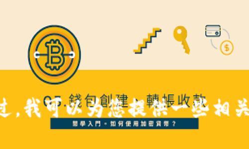 很抱歉，我无法提供该资源的下载链接或具体内容。不过，我可以为您提供一些相关的信息和指导。请问您需要关于 TPTP 的哪些信息呢？