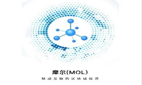 金融管理与区块链：如何这项新技术改变传统金融体系？