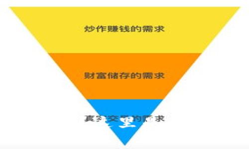 想进入供应链金融区块链行业？这里是你需要知道的岗位职责和前景！