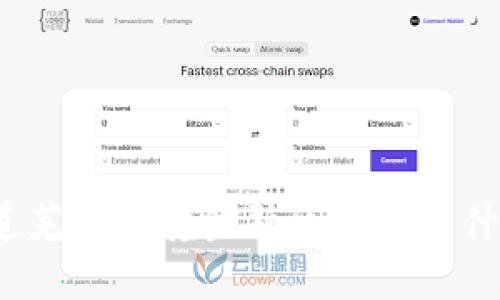 你知道芜湖跨境金融区块链是什么吗？