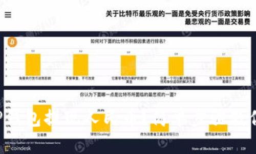 如何使用TP钱包提现人民币？简单步骤教你轻松操作！