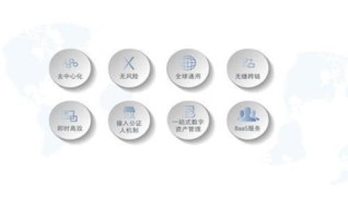 怎样安全使用TP钱包？你需要知道的一切！