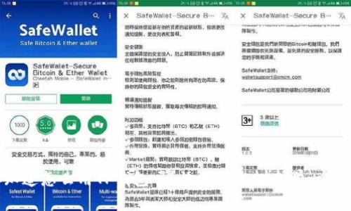 你知道怎么用TP钱包吗？让我们一起来学一下吧！