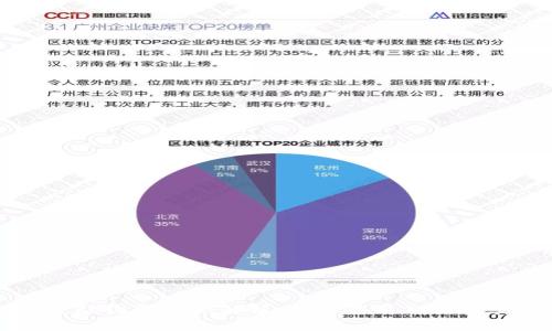 区块链特大金融诈骗案例解析：揭秘最新判决及其背后的真相