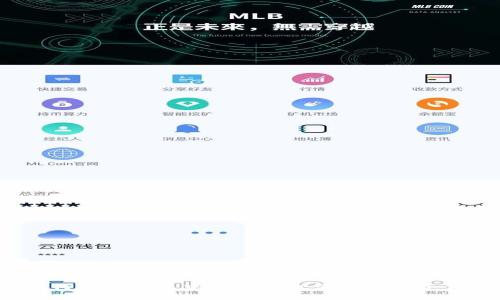 如何在TP钱包中快速卖出你的数字资产？