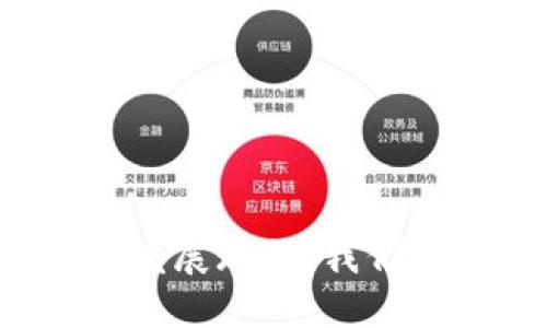 中国区块链金融发展现状：我们到底走到了哪里？
