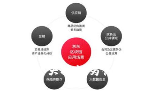 区块链游戏最新趋势大揭密，为什么你不能错过这些？