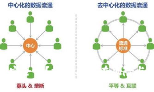 TP钱包安全吗？探讨其潜在风险与安全性