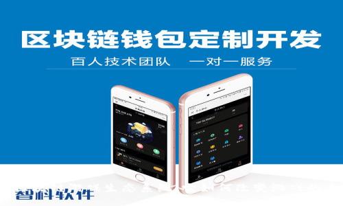 探索区块链游戏生态系统：它如何改变游戏的未来？