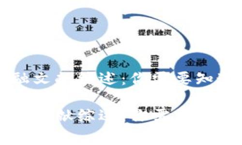 区块链金融文献综述：你需要知道的那些事

区块链金融文献综述：你需要知道的那些事