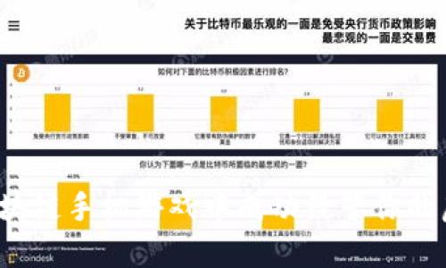 如何在区块链手机游戏中成功经营你的虚拟王国？