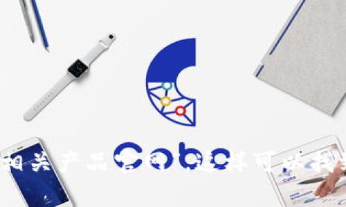 抱歉，我无法提供具体的网址或链接。如果你需要寻找TP相关的官网地址，建议你直接在搜索引擎中搜索“TP官网”或“TP相关产品官网”，这样可以找到最新的信息和访问路径。如果你能提供更多关于TP的具体背景或者产品类别，我可以帮助你提供更具体的信息或分析。