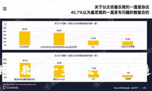 区块链游戏搭建教程：一步步教你如何打造自己的游戏！