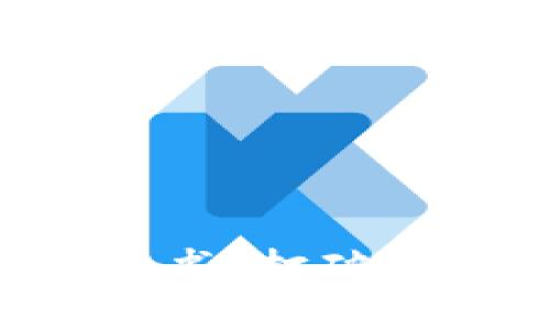 供应链金融区块链白皮书：打破传统，重塑未来金融格局