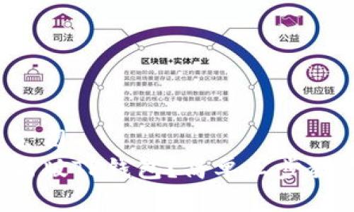 露塞尔有限公司  
如何下载最新版TP钱包？简单三步教你轻松搞定！