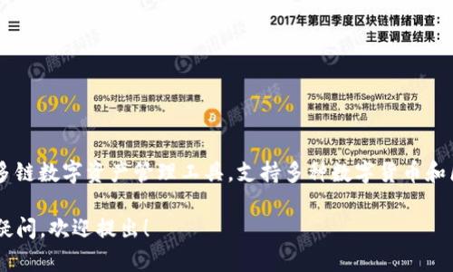 tp钱包的全称是 TP钱包（TokenPocket Wallet），它是一款多链数字资产管理工具，支持多种数字货币和区块链，用户可以在其中轻松管理、交易和存储各种加密资产。

如果您对TP钱包的功能、使用方法以及安全性等方面有更多疑问，欢迎提出！