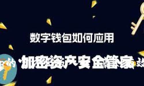 如何找到tptp的官方正版入口？亲测有效的方法分享！