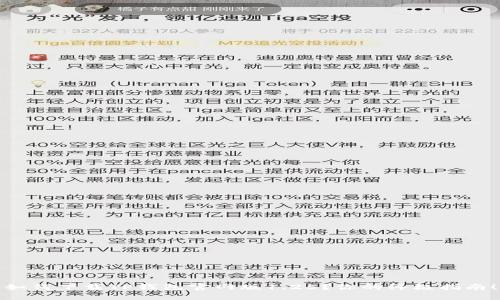 如何下载TP钱包官网版1.25？你的终极指南！