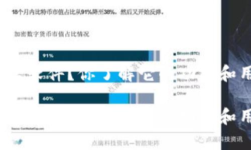 tp是什么软件？你了解它的功能和用途吗？

tp是什么软件？你了解它的功能和用途吗？