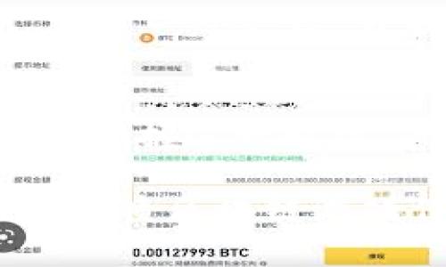   掌握区块链游戏孵化平台，开启你的游戏创业之旅！ / 
 guanjianci 区块链游戏，游戏孵化，区块链创业，去中心化 /guanjianci 

引言：区块链与游戏的结合为何如此重要？
在这个快速发展的数字时代，区块链技术正逐渐渗透进我们日常生活的各个方面，特别是在游戏领域。区块链游戏，不仅仅是简单的数字娱乐，它代表了一种全新的商业模式和玩家体验。在去中心化的环境中，玩家不仅是游戏的参与者，更有可能成为内容的创造者和拥有者。而温暖而富有想象力的区块链游戏孵化平台正是实现这一切的桥梁。

什么是区块链游戏孵化平台？
首先，简单来讲，区块链游戏孵化平台是一种为游戏开发者提供支持的网络平台。它们帮助游戏开发者从概念到发行的每一个环节，为他们提供资金、技术支持和市场推广资源。与传统的游戏开发模式不同，区块链游戏孵化平台强调创作者的权益保护，让开发者能够在一个透明、公正的环境中获得潜在的回报。

区块链游戏的兴起：趋势与机会
根据市场调查，区块链游戏在过去几年内以惊人的速度增长。这一领域吸引了大量的投资，谢谢NFT（非同质化代币）、DeFi（去中心化金融）等新兴概念的助力。玩家们渴望在游戏中获得更多的价值，这推动了商业模式的转变。而与此同时，区块链游戏孵化平台应运而生，成为游戏开发者的最佳伙伴。

如何选择合适的游戏孵化平台？
在众多的区块链游戏孵化平台中，如何找到最适合自己的呢？首先，你需要考量平台的信誉和历史。查看平台已经孵化成功的项目，研究它们的表现和反馈。其次，考量平台提供的资源与支持，包括法律咨询、技术培训等，整体的孵化服务范围至关重要。最后，也要关注社区的活跃度，一个活跃的社区意味着更多的参与者和潜在用户。

开发自己的区块链游戏：第一步该如何走？
现在，许多人都想要进入区块链游戏的世界，然而，第一步往往是最具挑战性的。因此，首先要有明确的游戏概念和设计。思考你的游戏与众不同的地方，如何吸引玩家的注意力。此外，技术也是一个关键因素，选择合适的区块链技术来构建你的游戏，从Ethereum到Solana，每种区块链都有其特定的优势和局限。

市场营销：如何让你的游戏更受欢迎？
即使你拥有最好的游戏设计，缺乏有效的市场营销策略也难以成功。使用社交媒体、游戏论坛和电子邮件营销可以让你接触到潜在玩家。与其他游戏博主或影响者合作，通过他们的推广让更多人了解你的游戏。此外，要及时回应玩家的反馈，建立良好的社区关系，这不仅能帮助你改善游戏，还能增加用户粘性。

成功案例分析
就拿“Axie Infinity”来说，这款基于区块链的游戏已经吸引了数百万玩家，甚至成为了某些国家的主要经济来源。它的成功秘诀在于不仅有精美的游戏画面，还有独特的市场机制，让玩家能够通过战斗、交易等方式赚取现实中的收益。因此，了解成功的案例可以为我们提供灵感。

将来，区块链游戏会如何发展？
展望未来，区块链游戏的发展潜力仍然巨大。随着技术的不断进步，更多的创新会被带入这个领域，比如虚拟现实（VR）与增强现实（AR）的结合，可能将进一步提升用户体验。而区块链的去中心化特性也意味着玩家的所有权意识会更强，从而推动整个行业的健康发展。

相关问题探讨
h4问题一：区块链游戏真的能带来经济收益吗？/h4
在区块链游戏中，玩家可以通过多种途径获取经济收益，比如参与游戏内的战斗、交易NFT、参与质押与流动性挖矿等。从Axie Infinity、Decentraland等成功案例来看，经济收益非常可观。不过，投资需谨慎，市场波动性大，玩家需要有充分的信息和准备。

h4问题二：作为开发者，如何有效管理社区？/h4
社区管理是区块链游戏项目成功的关键。注意倾听玩家的反馈，及时回应他们的困惑或批评。此外，可以定期举办社区活动，鼓励玩家分享他们的体验，增加互动感。建立一个积极、开放的社区文化将大大提升用户的忠诚度，进而促进游戏的长期发展。

结论：迈向未来的游戏创业之路
从信任和透明度到创作自由，区块链游戏以其独特的方式重新定义了游戏产业。在这个动态的市场中，孵化平台为有志于开发区块链游戏的创作者提供了无限可能。把握这一时机，或许下一个区块链游戏的明星正是你。 

通过探索区块链游戏孵化平台官网的各个方面，我们可以看到这个领域的发展潜力与机会。希望每个有梦想的游戏开发者都能够利用这些资源，创造出属于自己的优质区块链游戏作品。