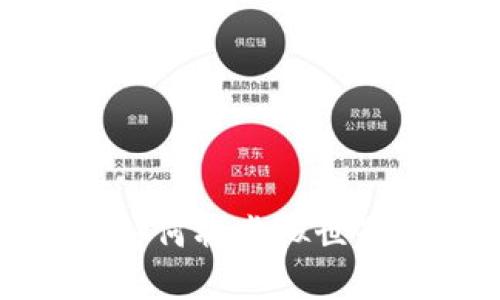 区块链与游戏：如何将虚拟世界变成真实资产？