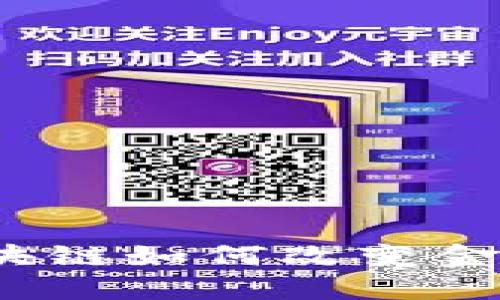 你知道区块链如何改变金融监管吗？