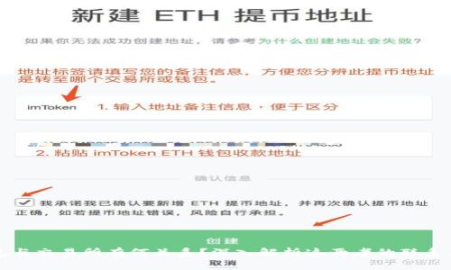 TP钱包与交易所有何关系？深入解析这两者的联系与功能