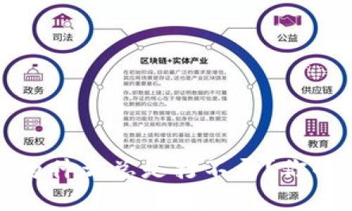 TP冷钱包下载后，为什么总是打不开？你的解决方案在这里！