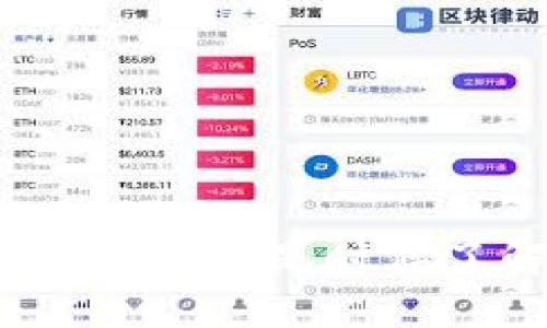 玩游戏也能赚区块链币！是时候了解这一新潮流了