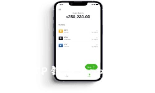 如何快速下载最新的TP钱包App，轻松管理你的数字资产